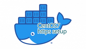 Docker Centos7.7 で SSL化する （https化）